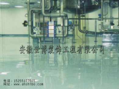 環(huán)氧自流平地坪哪家好？